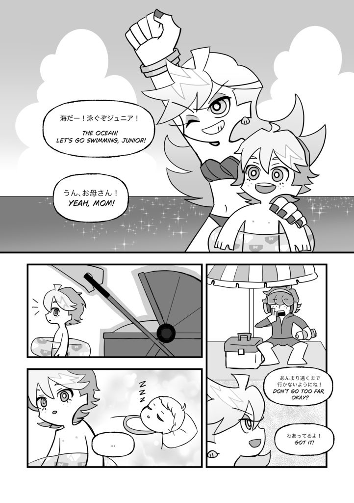 Immoral Supernova