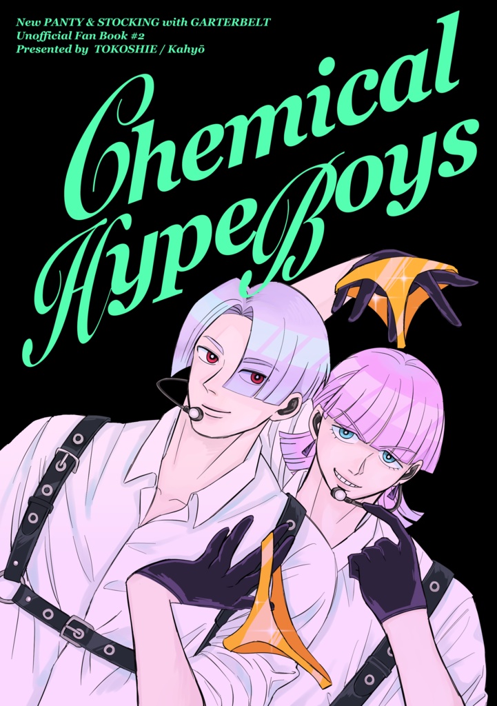 Chemical Hype Boys