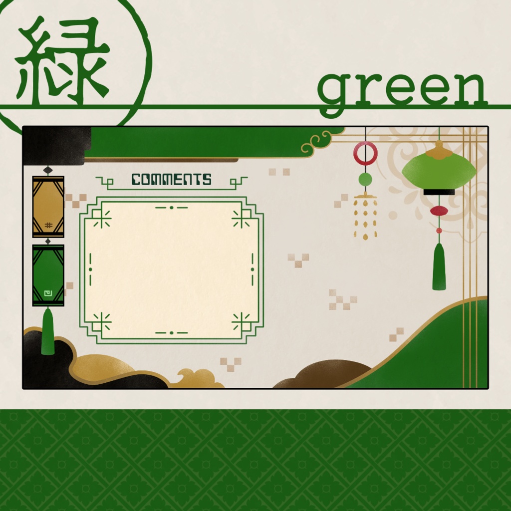 中華風オーバーレイ素材【雑談用】