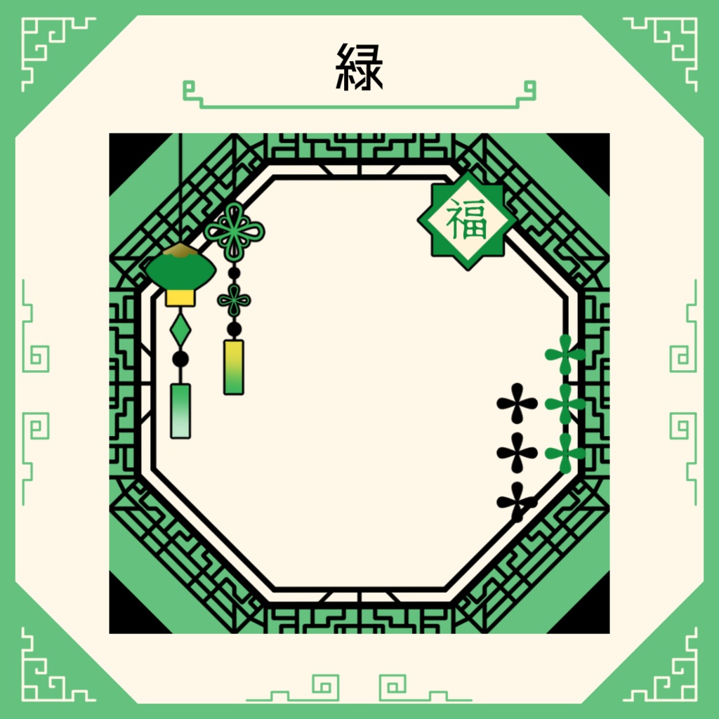 中華風アイコンリング