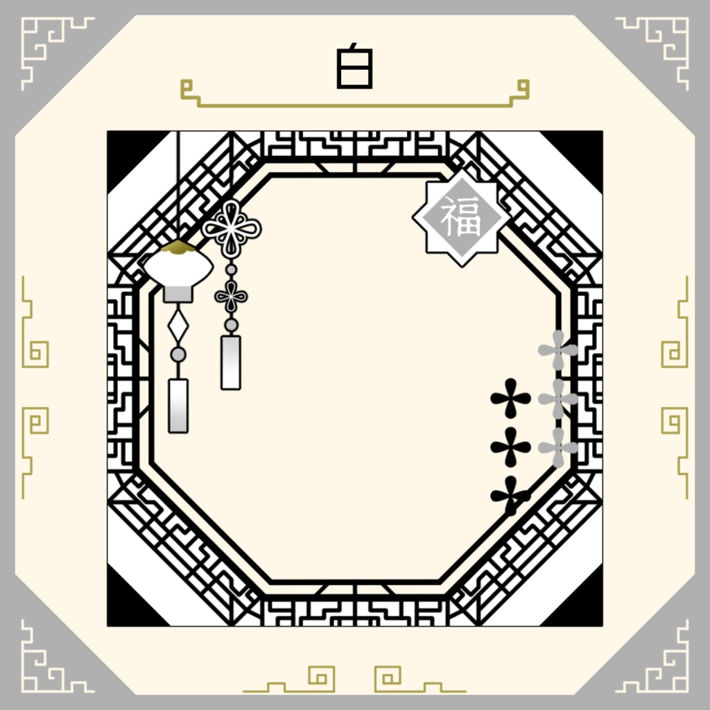 中華風アイコンリング