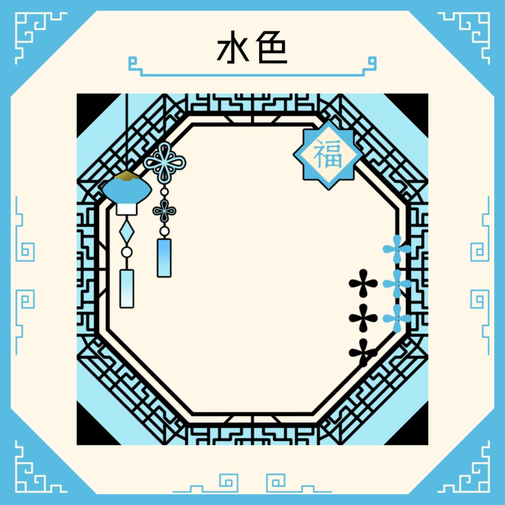 中華風アイコンリング