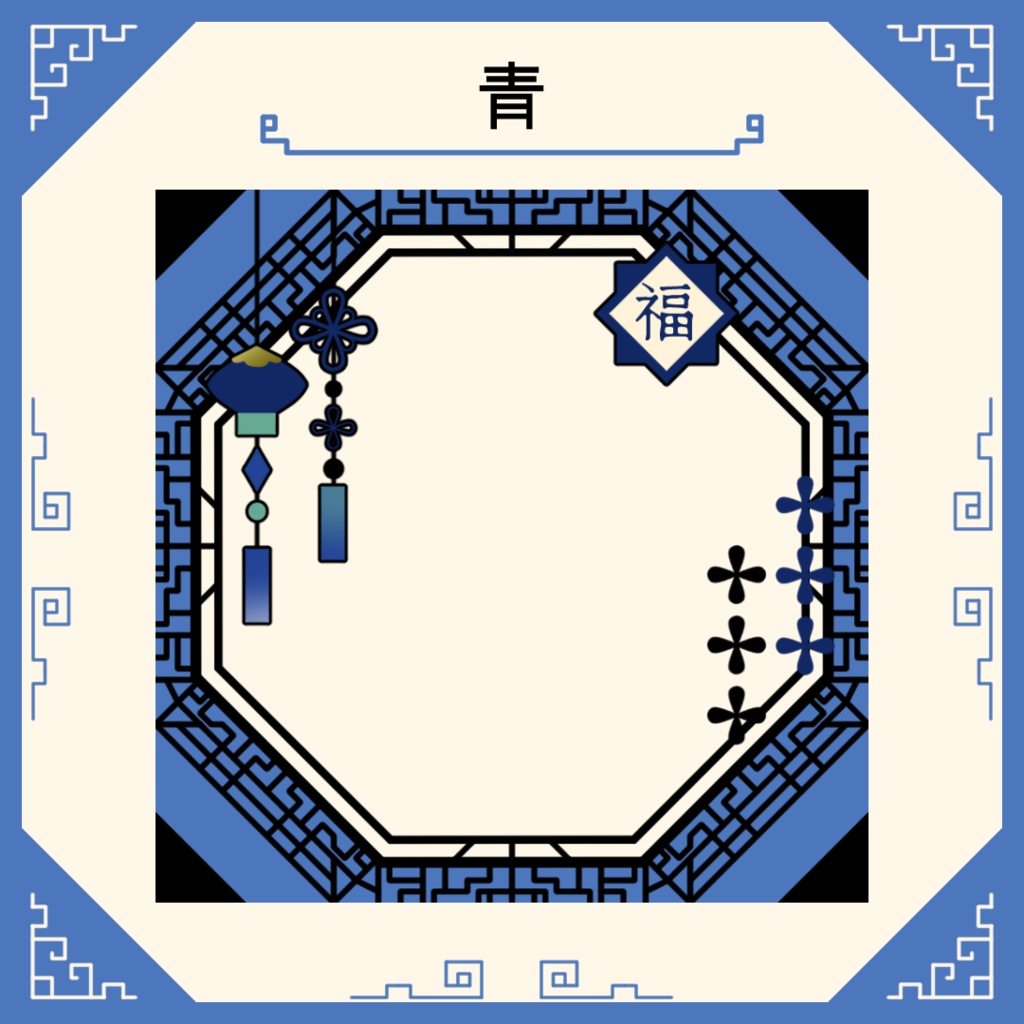 中華風アイコンリング