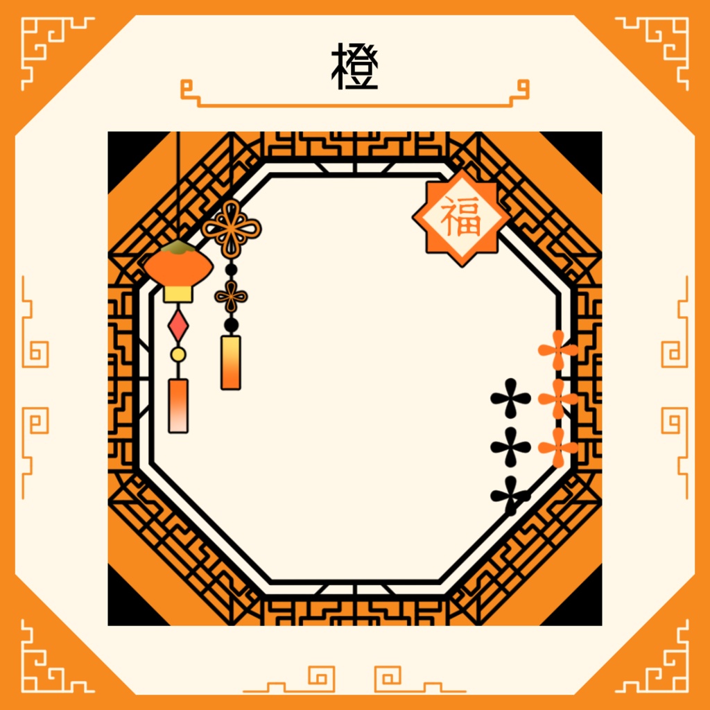 中華風アイコンリング