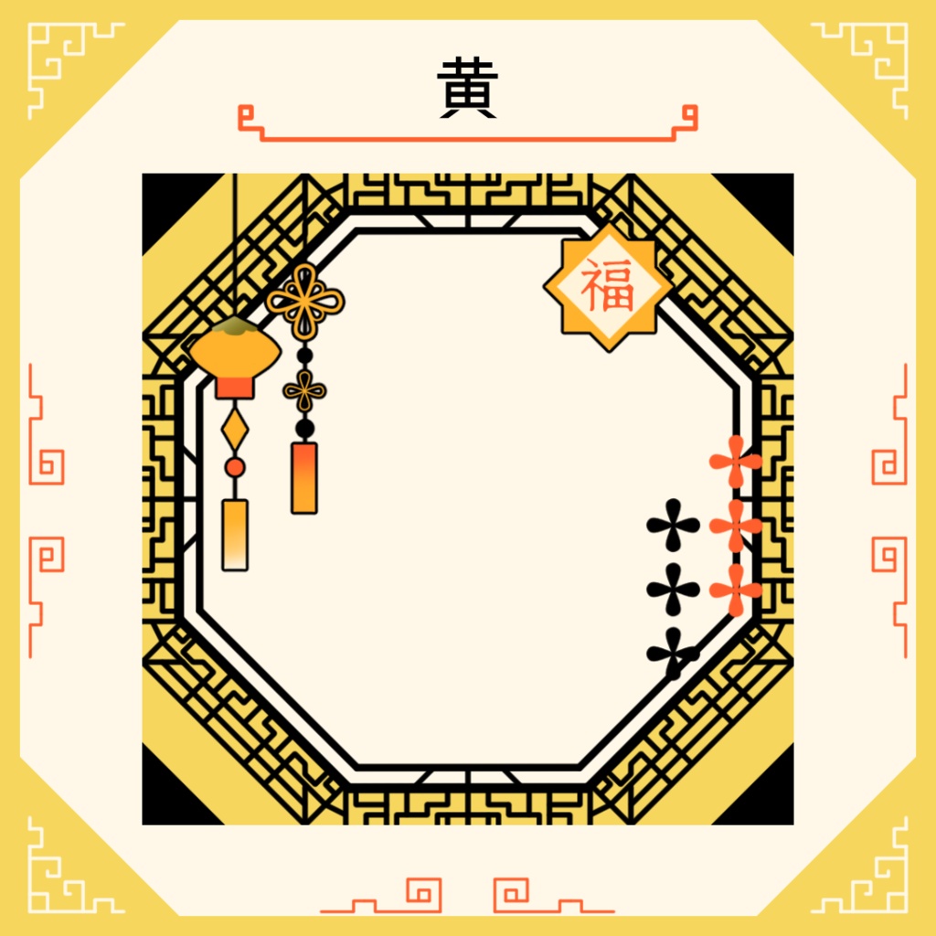 中華風アイコンリング