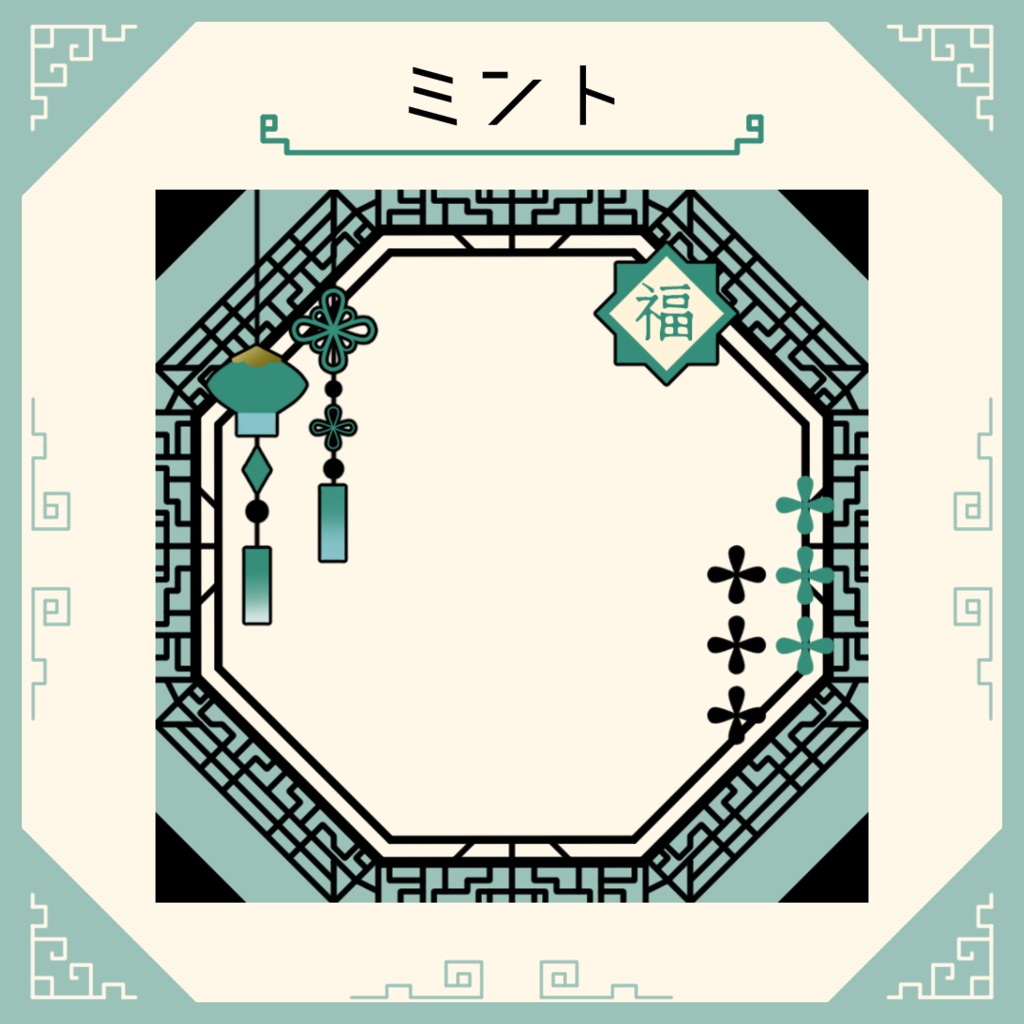 中華風アイコンリング