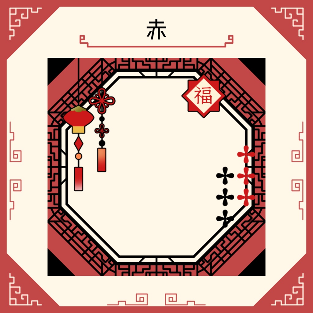 中華風アイコンリング