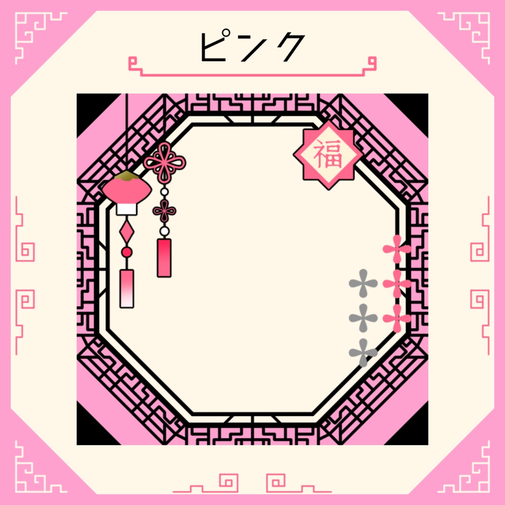 中華風アイコンリング