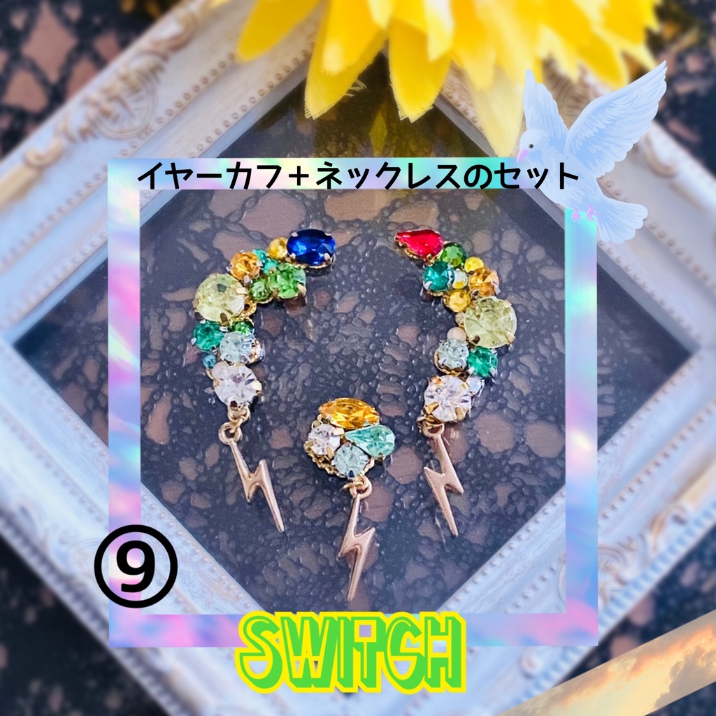 (22/04/02)つむぼし(スタプロ・ニューディ)