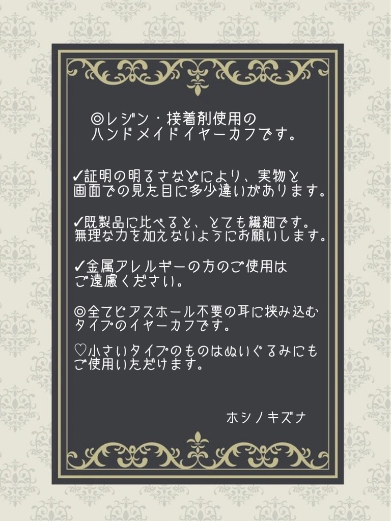 (22/04/02)つむぼし(コズプロ・リズリン)