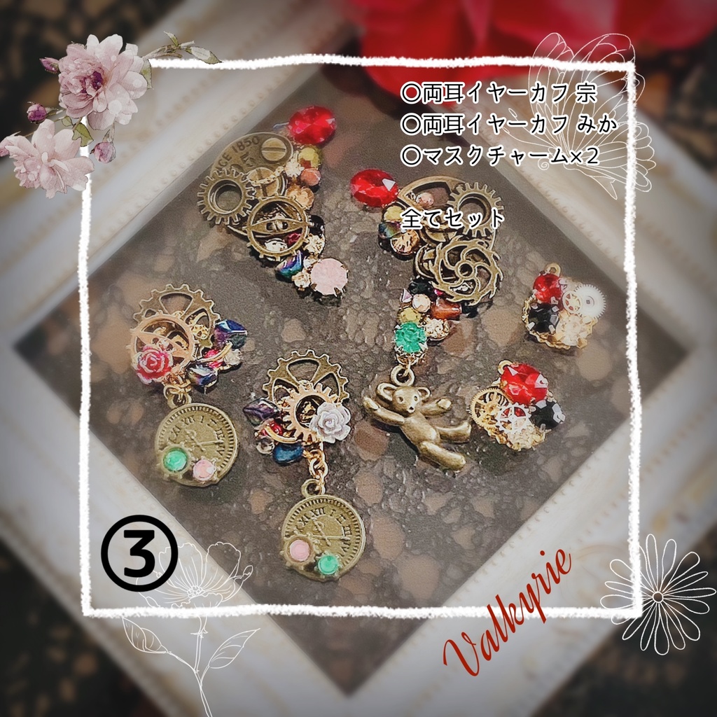 (22/04/02)つむぼし(コズプロ・リズリン)