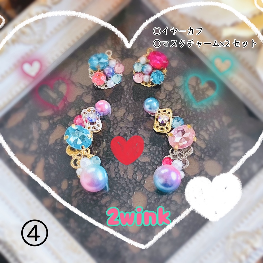 (22/04/02)つむぼし(コズプロ・リズリン)