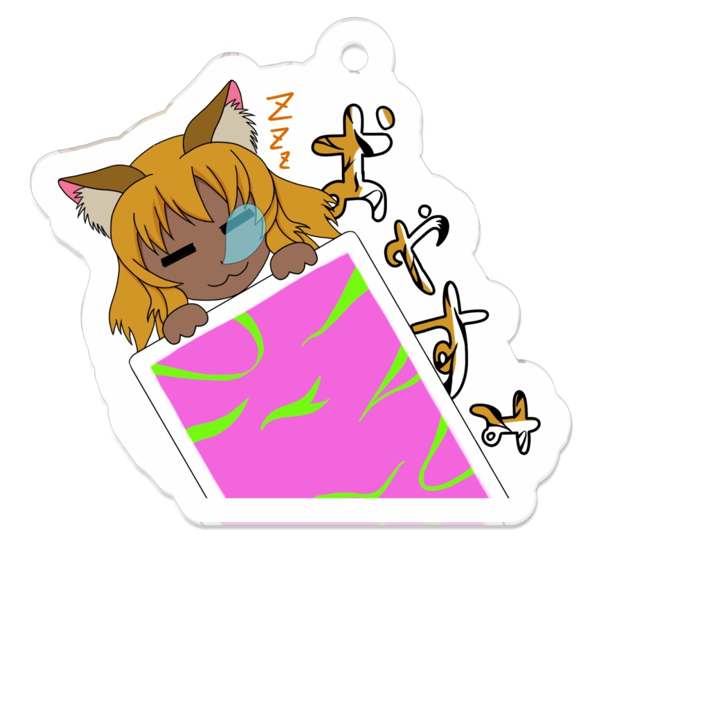 [LINEスタンプ販売記念]三思寅ちゃんアクリルキーホルダー8