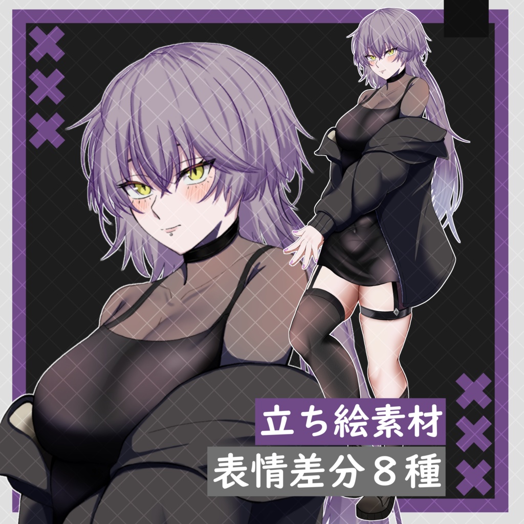立ち絵素材  ウルフダウナーお姉さん立ち絵【表情差分8種類】