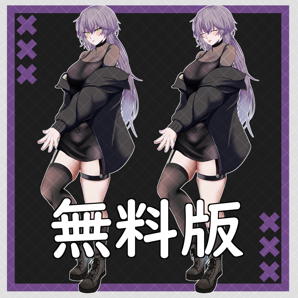 立ち絵素材 ウルフダウナーお姉さん立ち絵【表情差分8種類】