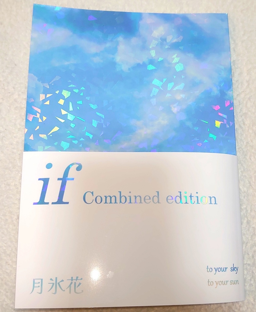 if  Combined edition