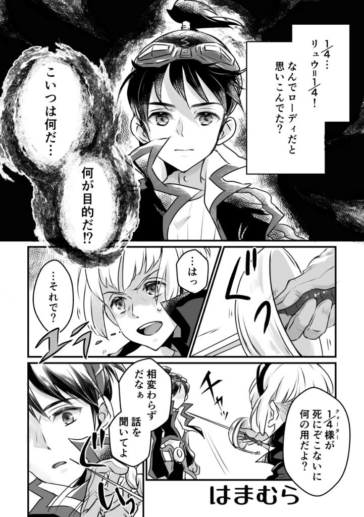 みんなで、そらをみにいこう