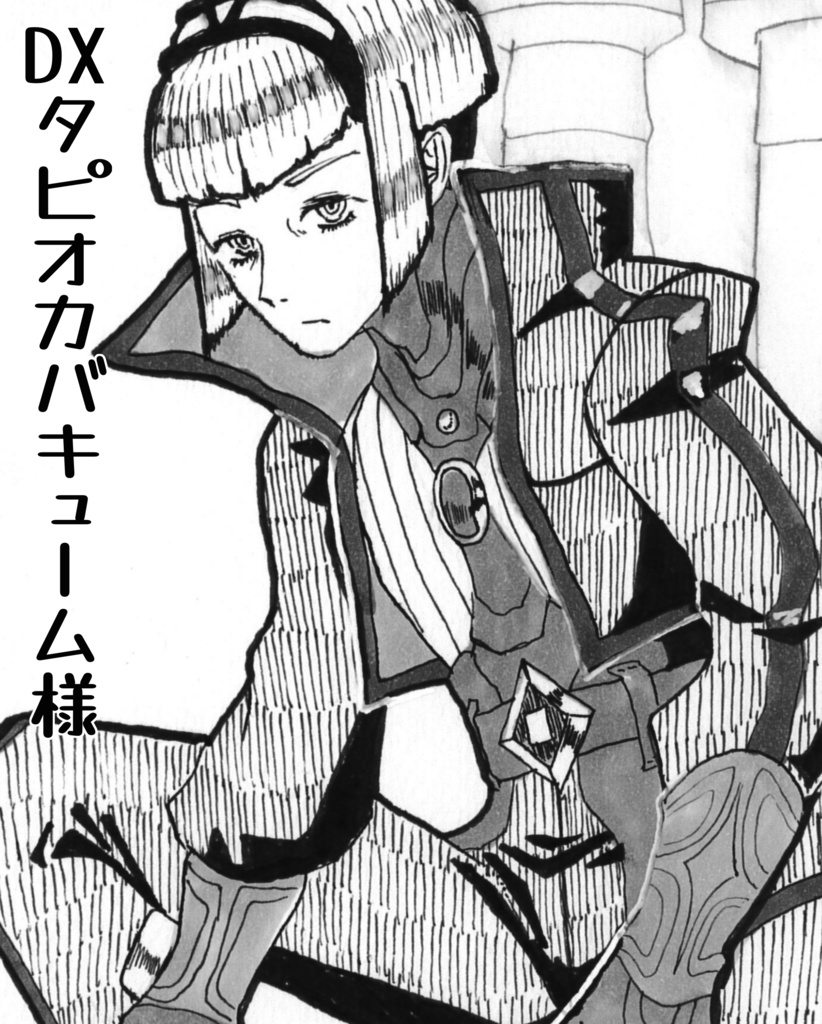 みんなで、そらをみにいこう