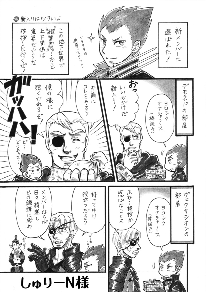 みんなで、そらをみにいこう