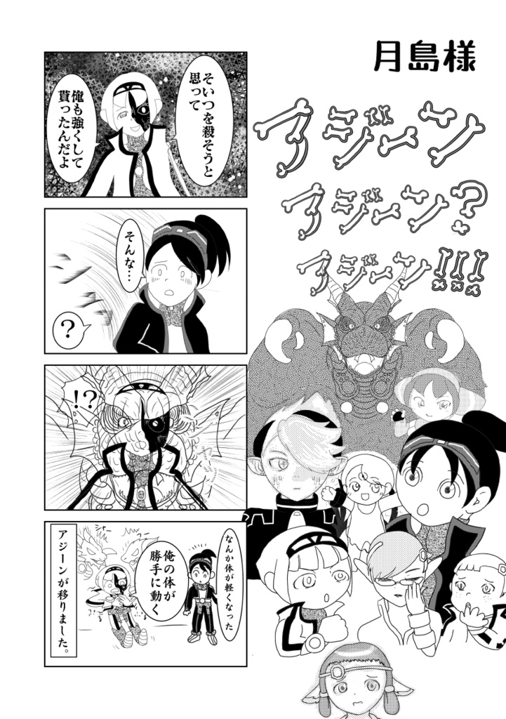 みんなで、そらをみにいこう