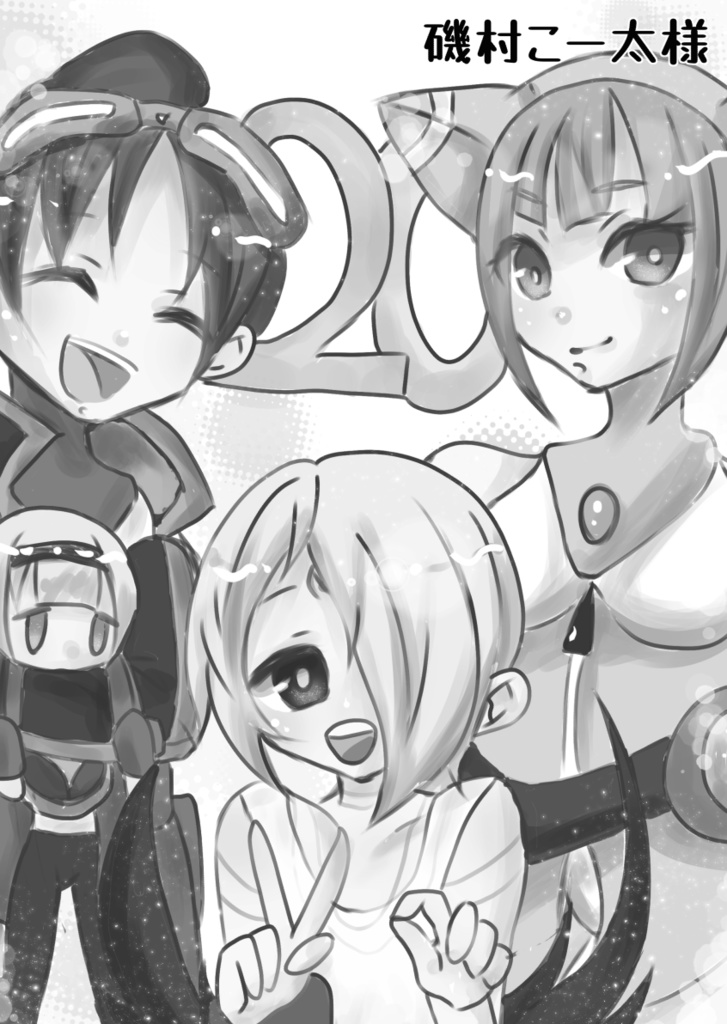 みんなで、そらをみにいこう