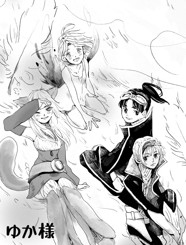 みんなで、そらをみにいこう