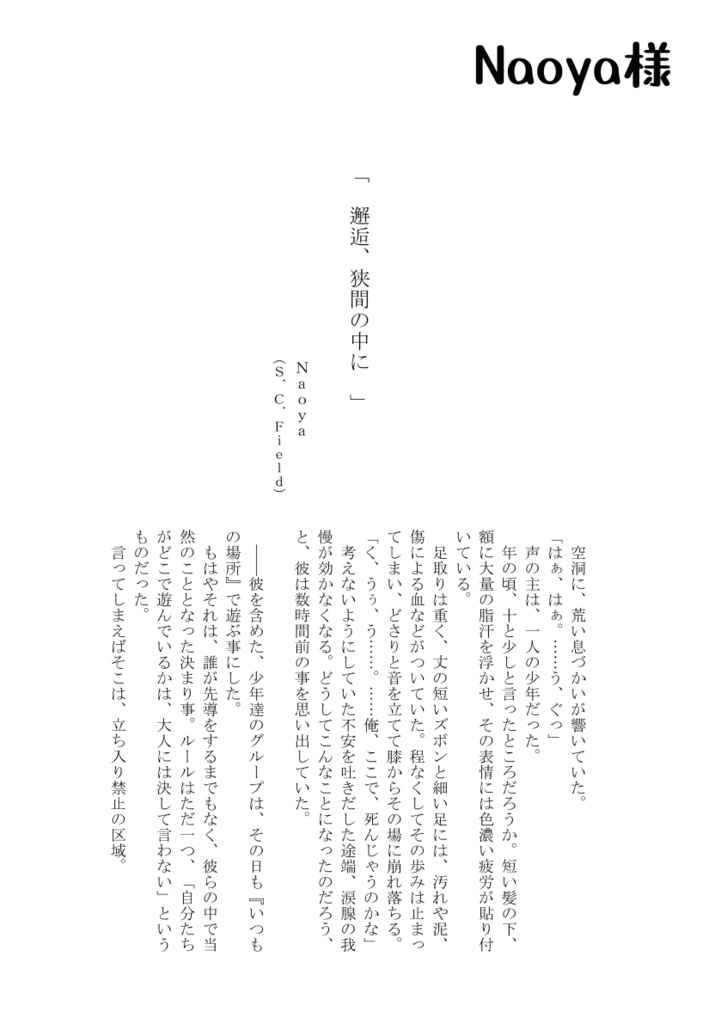 みんなで、そらをみにいこう