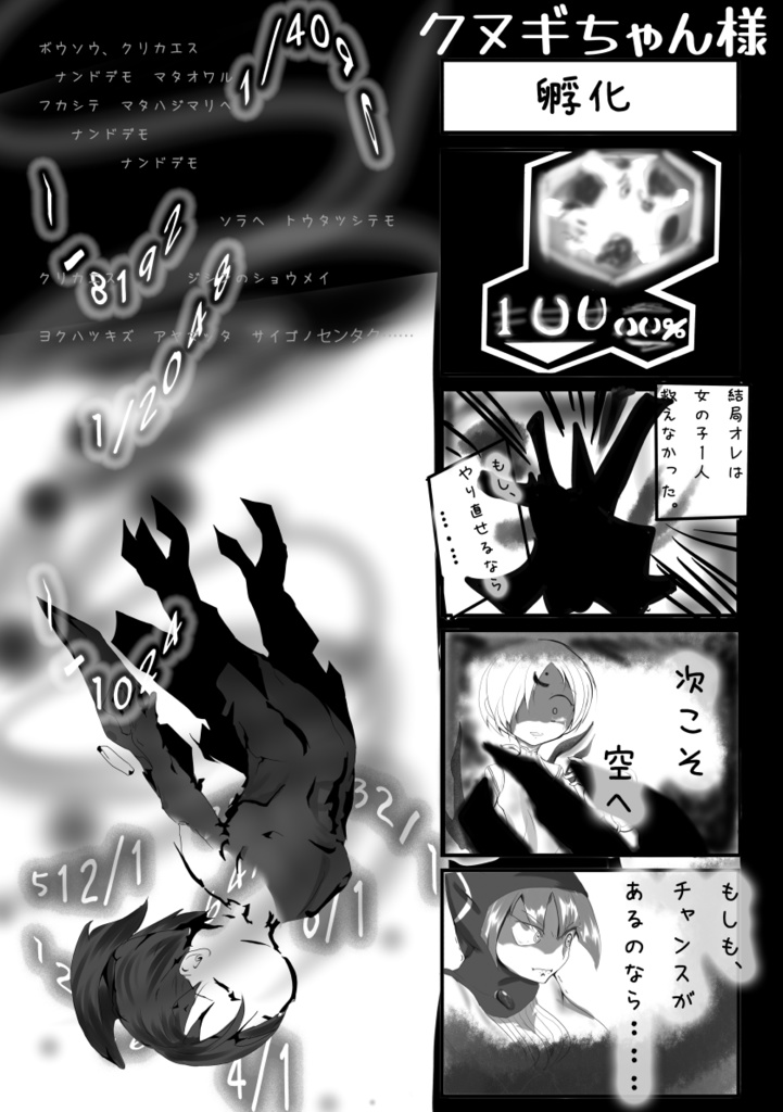 みんなで、そらをみにいこう