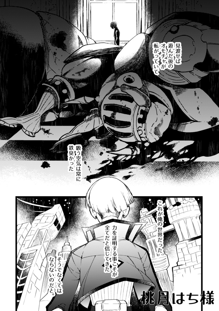 みんなで、そらをみにいこう