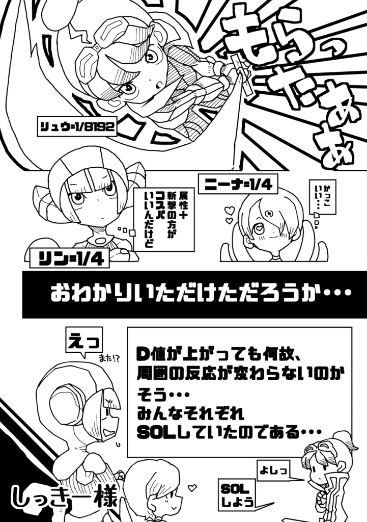 みんなで、そらをみにいこう