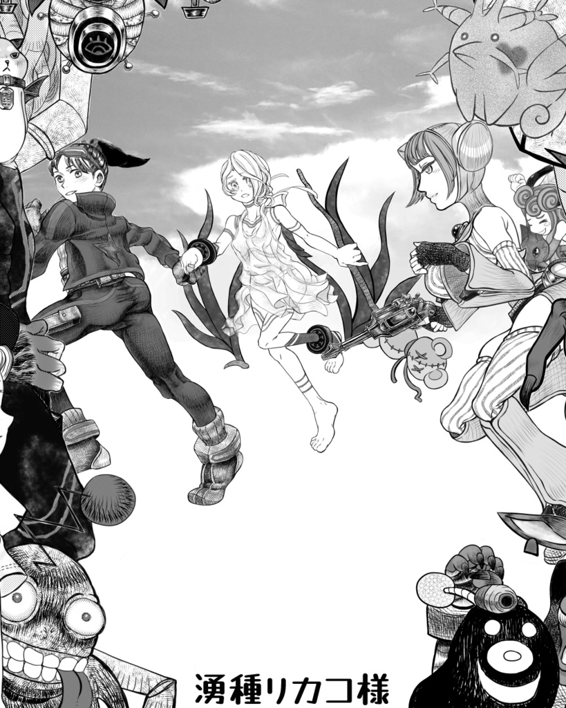 みんなで、そらをみにいこう