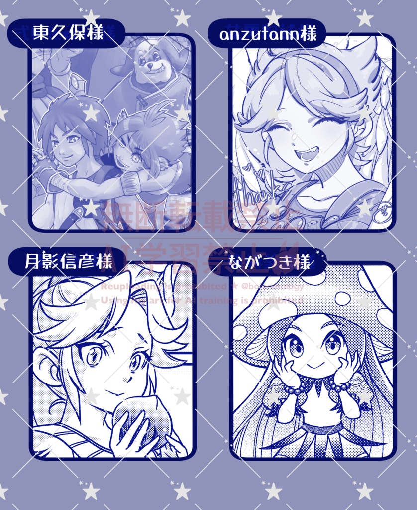 【本体のみ】ブレスオブファイアⅠ&Ⅱアンソロジー 我ら「きょうどうたい」!