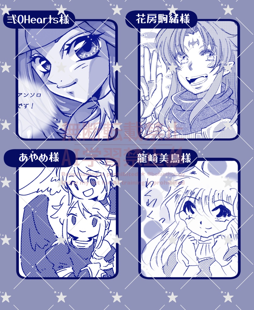 【本体のみ】ブレスオブファイアⅠ&Ⅱアンソロジー 我ら「きょうどうたい」!