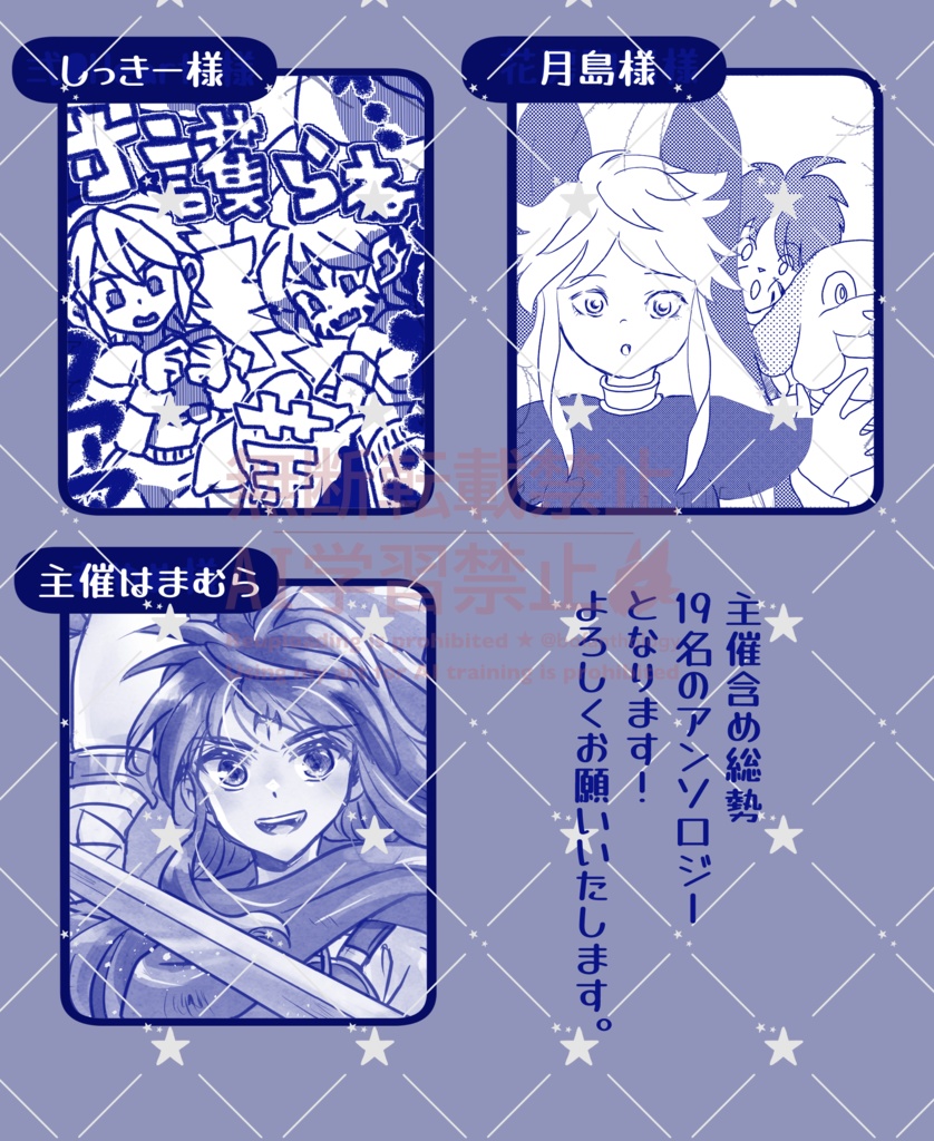 【本体のみ】ブレスオブファイアⅠ&Ⅱアンソロジー 我ら「きょうどうたい」!