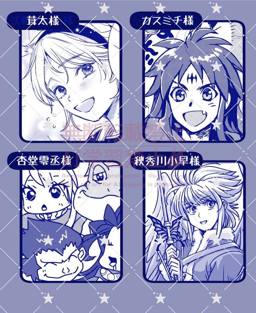 【本体のみ】ブレスオブファイアⅠ&Ⅱアンソロジー 我ら「きょうどうたい」!