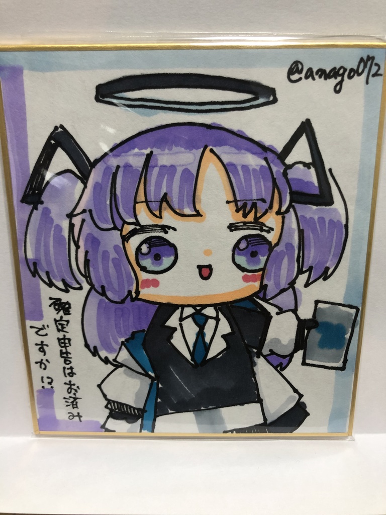 直筆ミニ色紙　確定申告はお済ですか？
