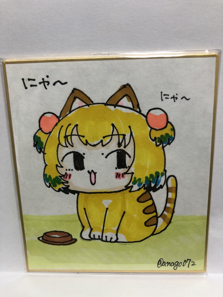 直筆ミニ色紙　パイ猫