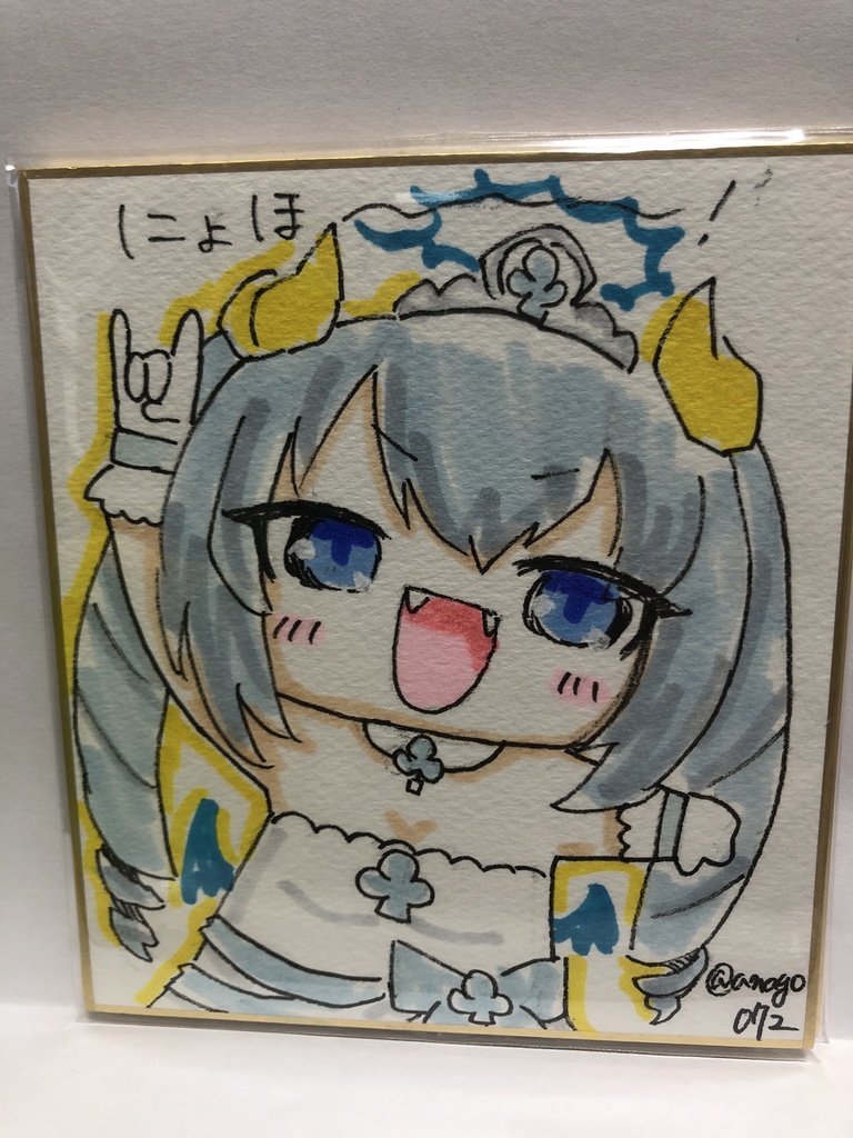直筆ミニ色紙　シンデレラミツバ