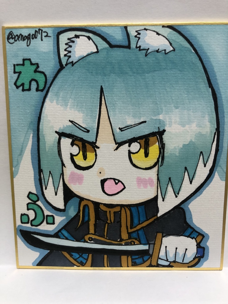 直筆ミニ色紙　わふアサ