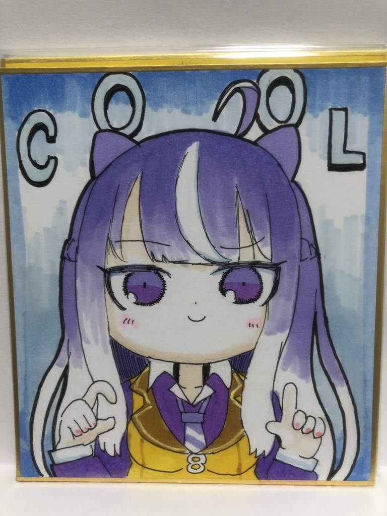 直筆ミニ色紙　クールヤオ