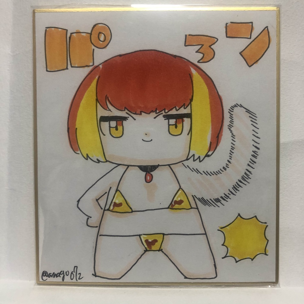 直筆ミニ色紙　金ビキニテッカ