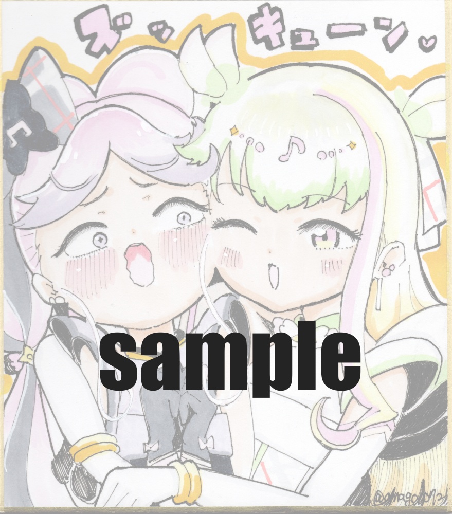 リクエスト色紙