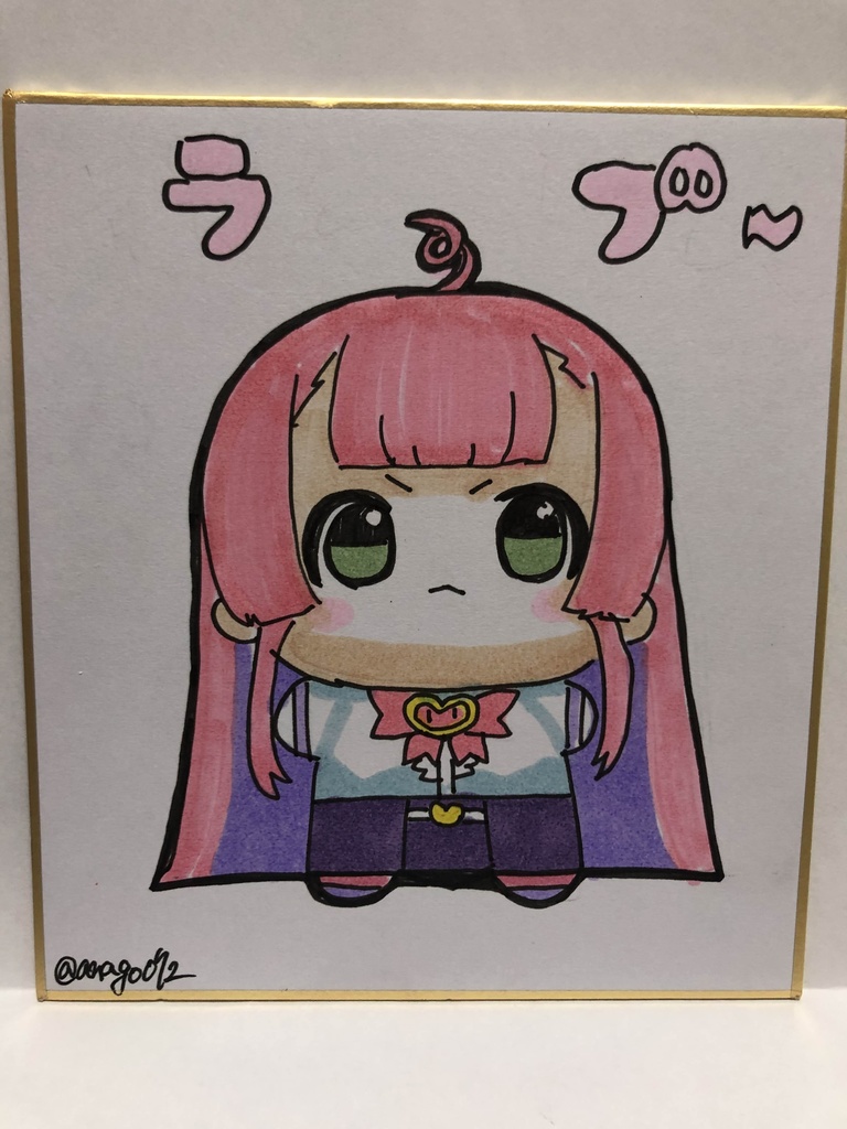 直筆ミニ色紙　ダイぬい