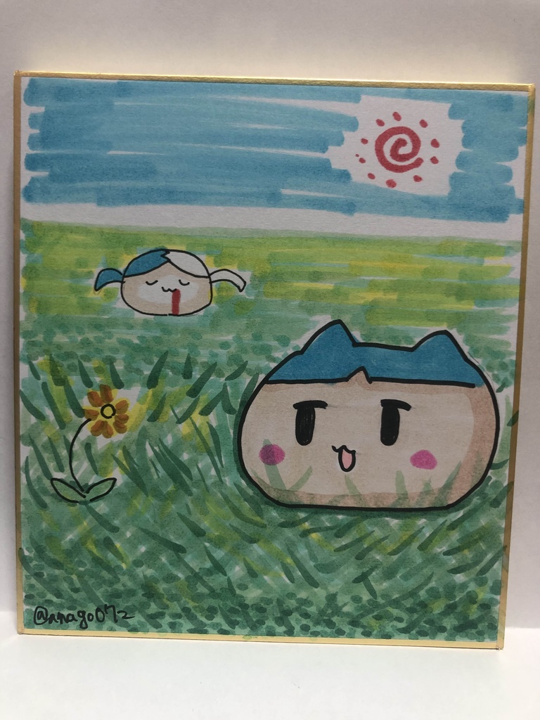 直筆ミニ色紙　アサちゃんと散歩わよ
