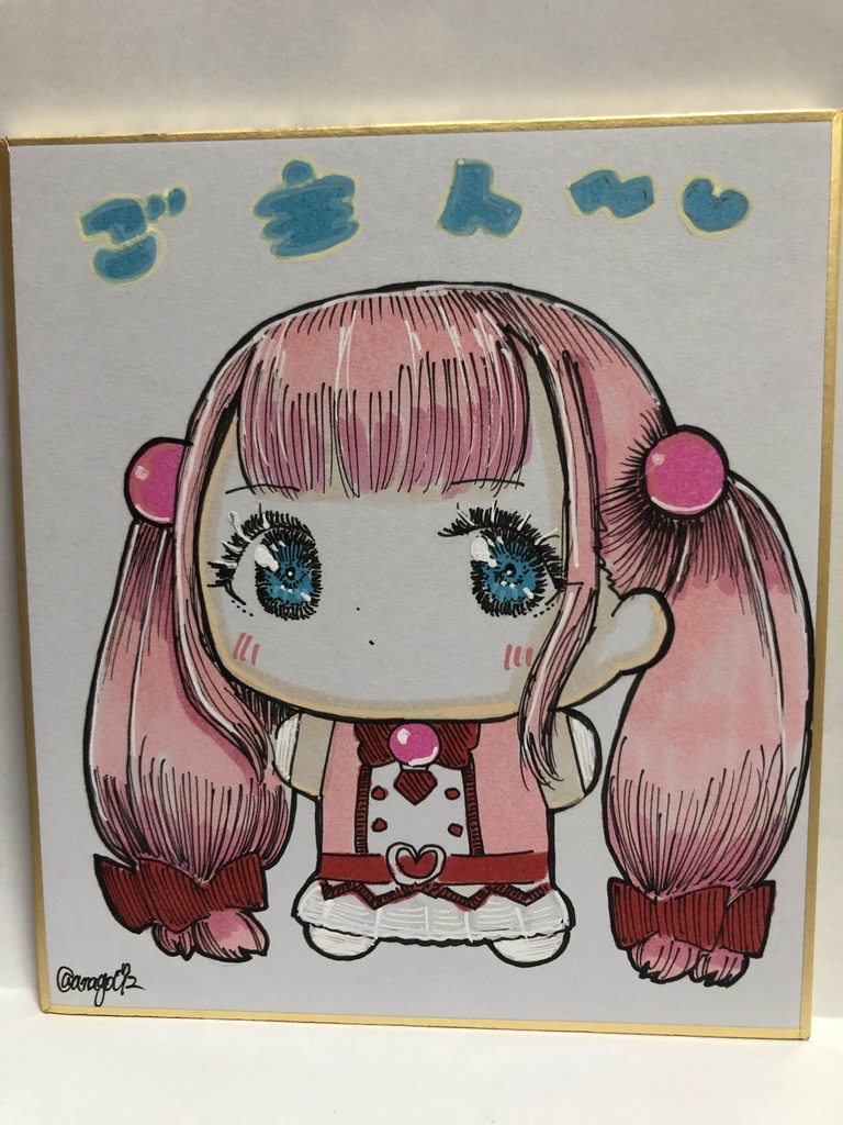 直筆ミニ色紙　モモぬい