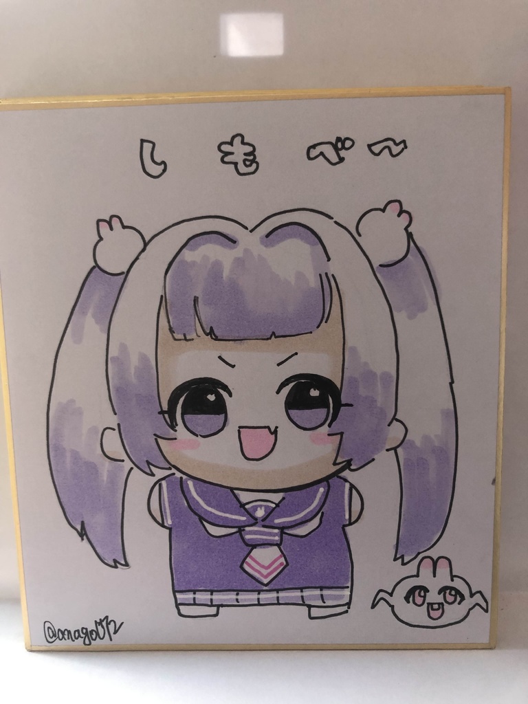 直筆ミニ色紙　ダクぬい