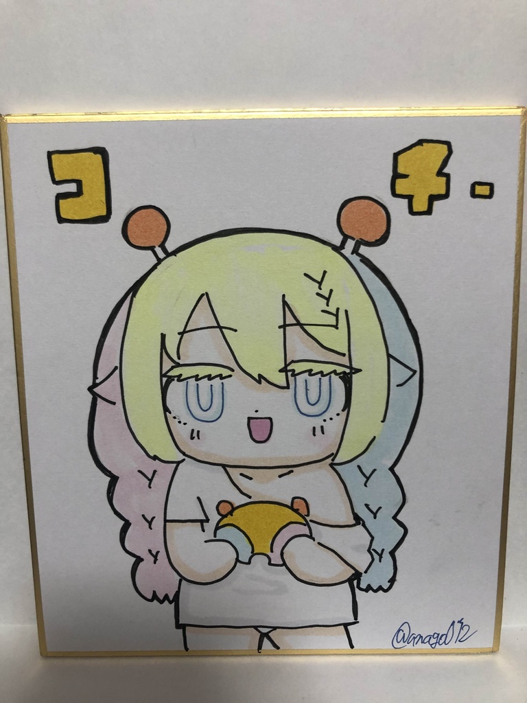 直筆ミニ色紙　対よろ
