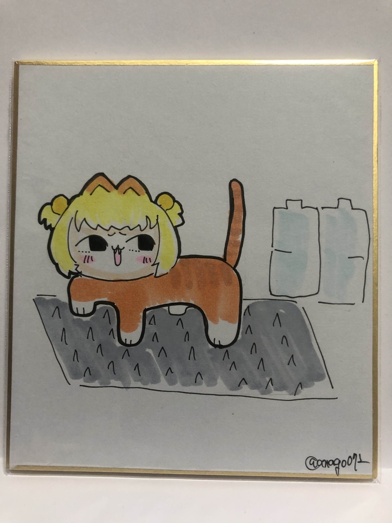 直筆ミニ色紙　猫よけを楽しむパイ猫