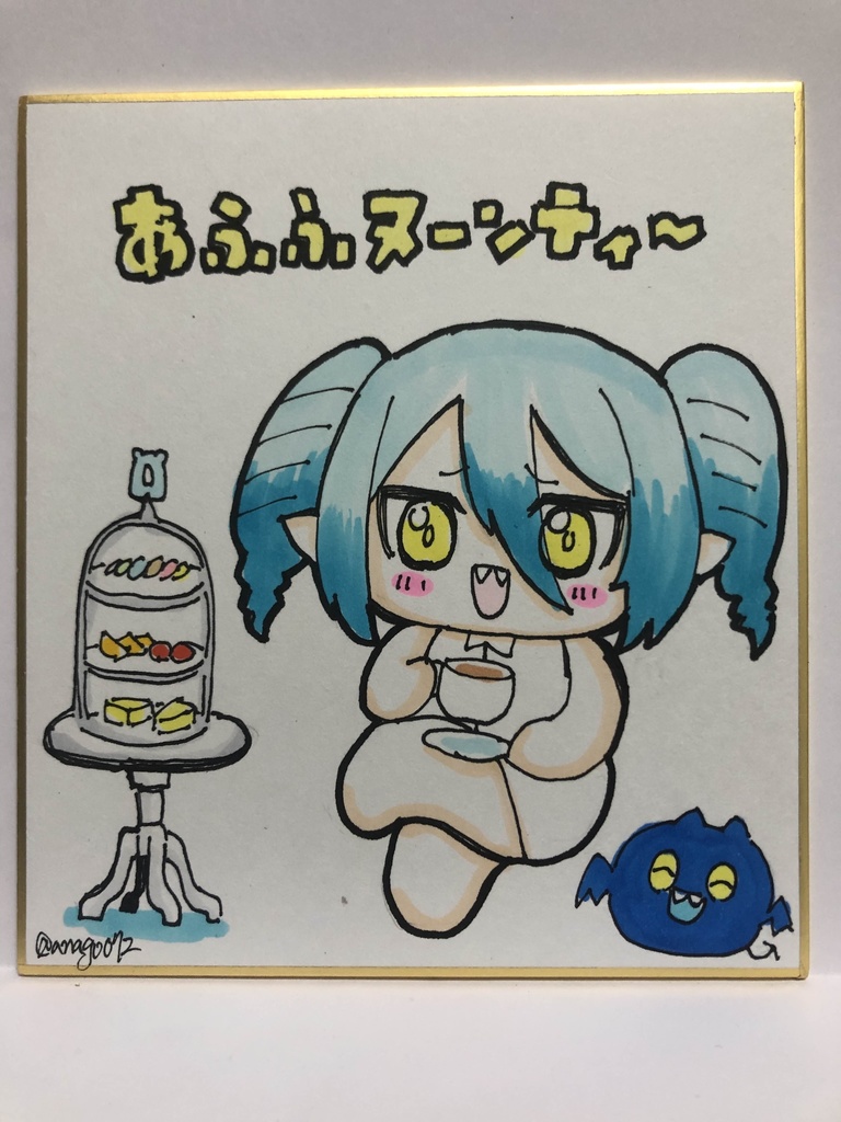 直筆ミニ色紙　あふふヌーンティー