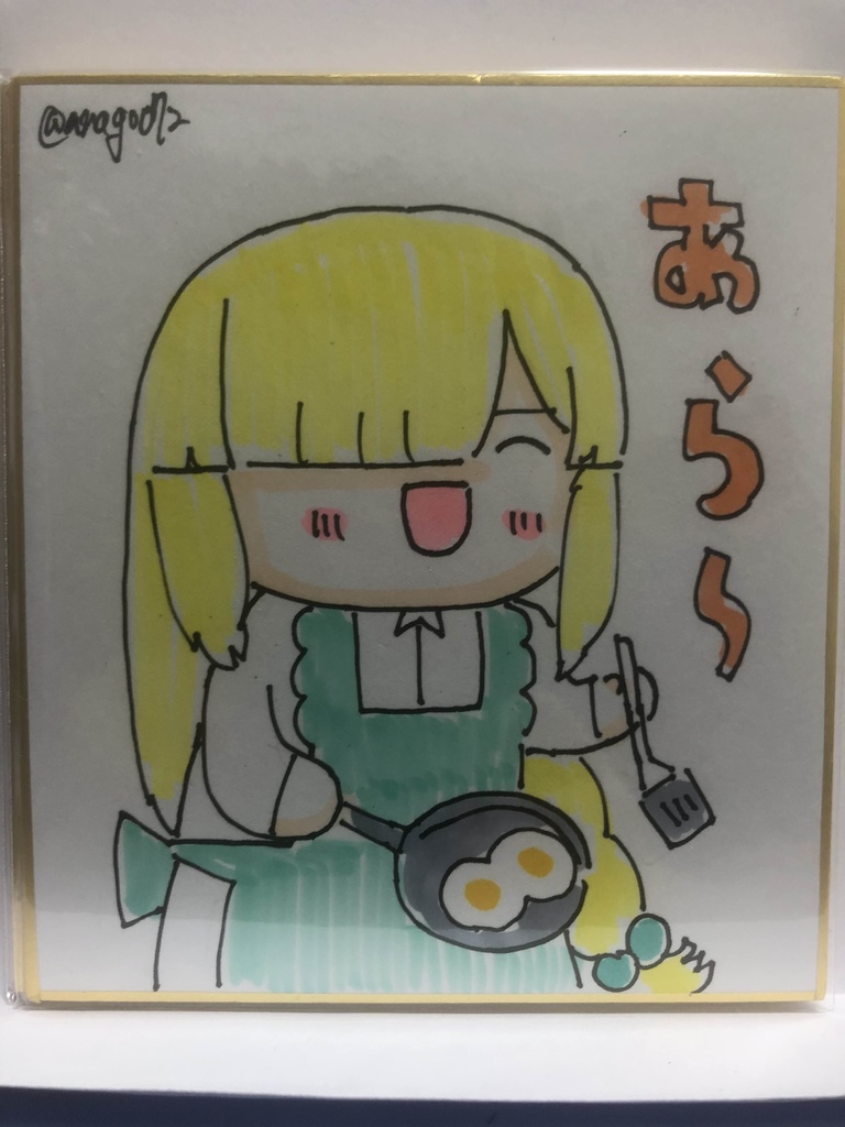 直筆ミニ色紙　ツミレさん